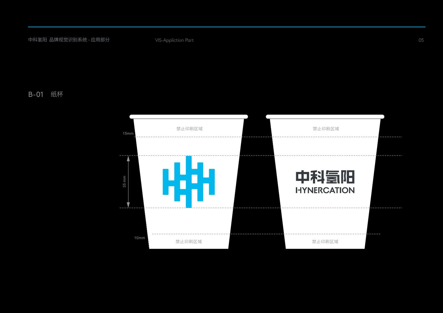 凭祥市VI设计公司